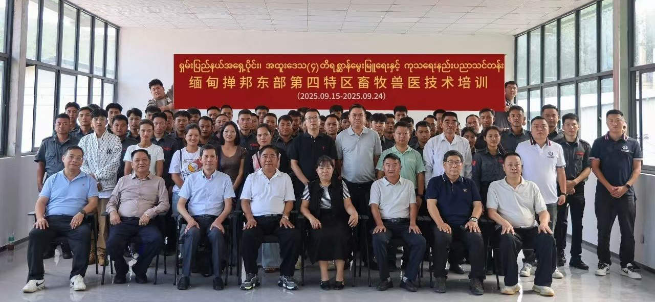 best365银龄教师吴敏秋教授应邀赴缅甸开展畜牧兽医技术培训